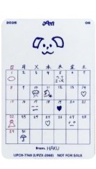 The Blue Sun The blue sun ver 日曆卡 專輯卡 初回通常盤 日曆卡