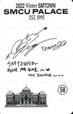 2022冬專 SJ ver. 專輯卡  背面