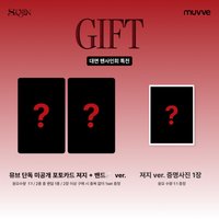 Muvve 線上&線下簽售 2.0