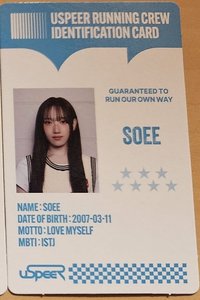 SPEED ZONE 專輯卡 