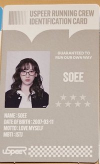 SPEED ZONE 專輯卡 