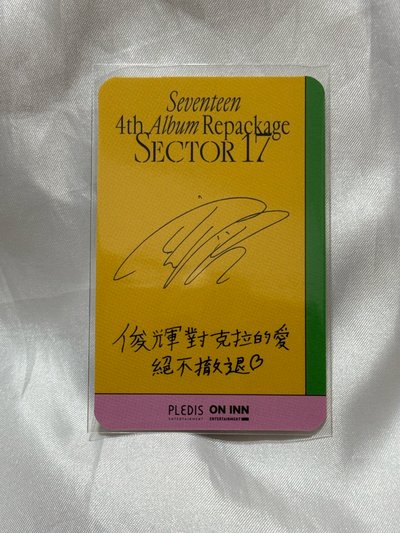 文俊輝正四後續 ONINN ASIA 台閃1.0 簽售卡 