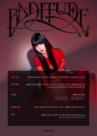 Apple Music 線上&線下簽售 5.0