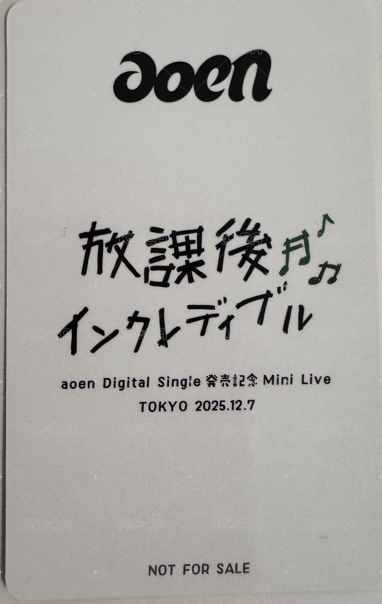 青春インクレディブル 塔店 放課後インクレディブル 東京会場限定 特典卡  背面