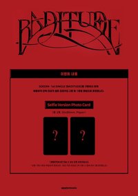 Apple Music 預售特典