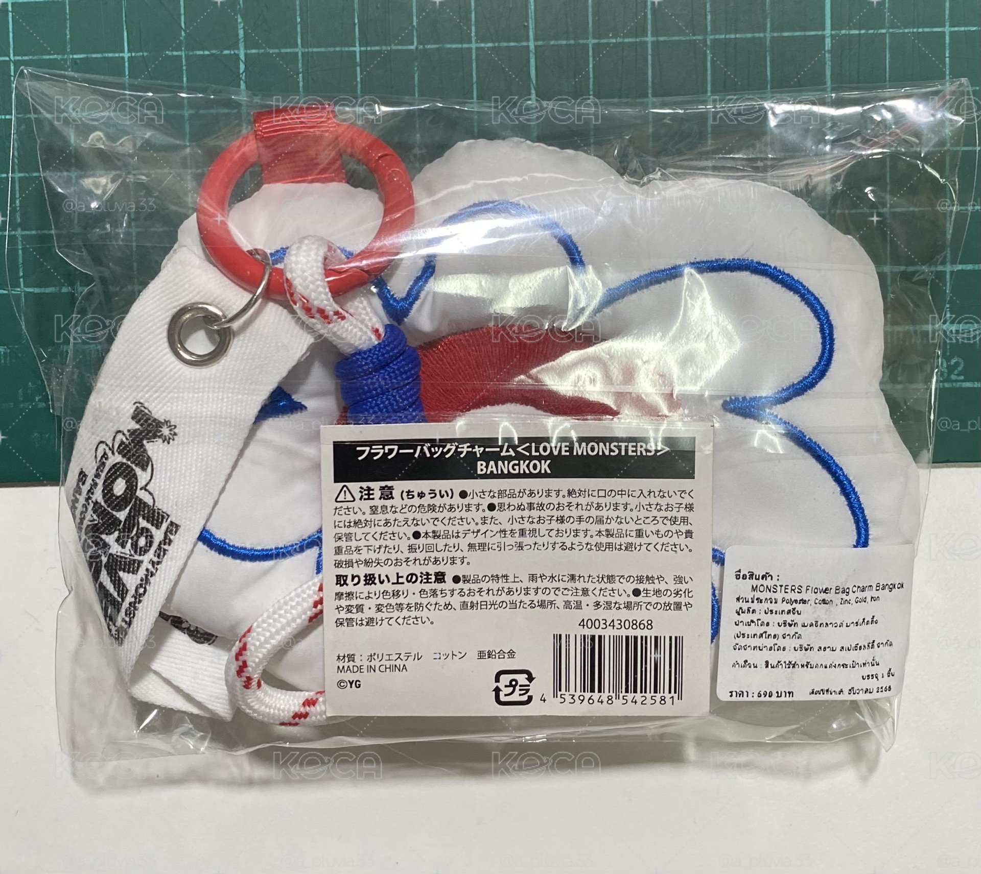 Babymonster 寶怪 泰國快閃限定 小花吊飾