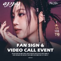 AGASSY AM 線上&線下簽售 2.0