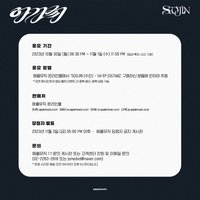 Apple Music 線上&線下簽售