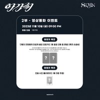 Apple Music 線上&線下簽售