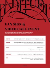 BADITUDE AM 線上&線下簽售 2.0