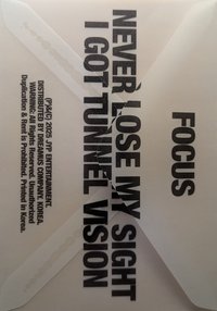 TNVS PB A版 信封、紅包 