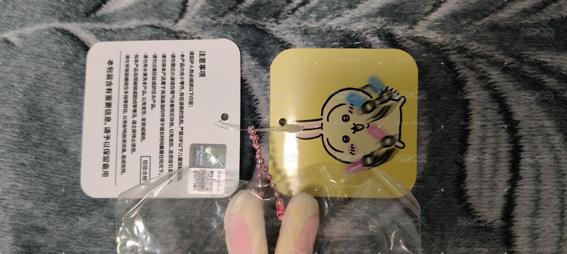 天貓 應援兔 手燈兔 團扇兔 螢光兔