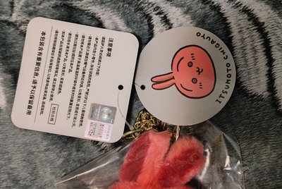 天貓 紅溫兔頭 吊飾 鑰匙圈