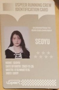 SPEED ZONE 專輯卡 