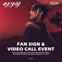 AGASSY AM 線上&線下簽售 3.0