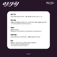 Apple Music 線上&線下簽售