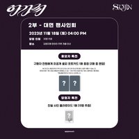 Apple Music 線上&線下簽售