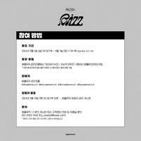 Apple Music 線上&線下簽售 2.0