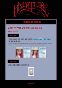 Apple Music 線上&線下簽售 3.0