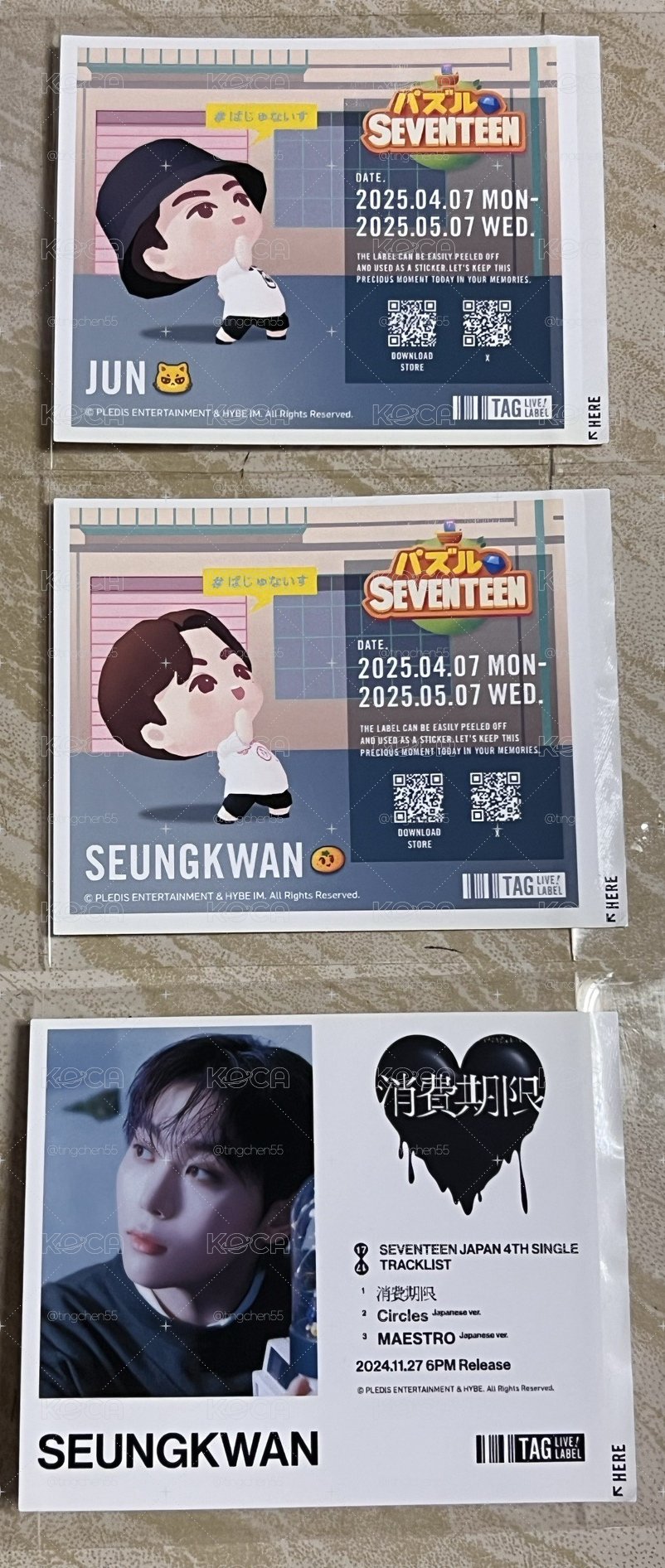 seventeen 飲料貼紙、吊飾