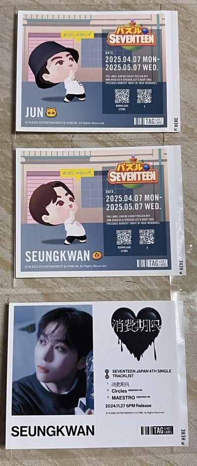 seventeen 飲料貼紙、吊飾