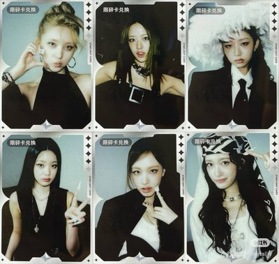 🌟現貨🌟安撕拉片