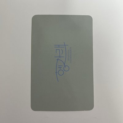 MINI7 專輯卡 ｜NET ver. ｜崔勝哲 崔勝喆