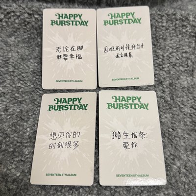 一直娛 正規五 中文卡背