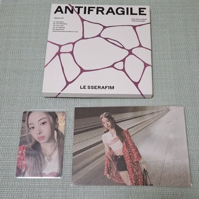 出ANTIFRAGILE