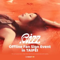 RIZZ KM 台灣線下簽售 台特1.0