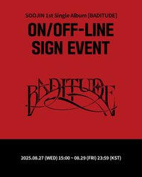 BADITUDE K4 線上&線下簽售 1.0