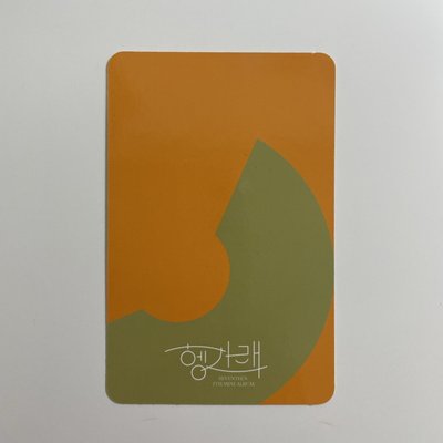 MINI7 專輯卡 ｜SET ver.｜尹淨漢