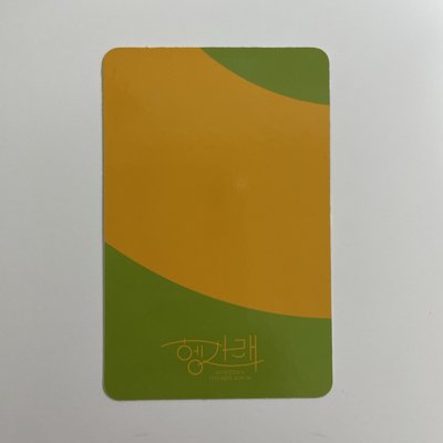 MINI7 專輯卡 ｜HANA ver.｜尹淨漢