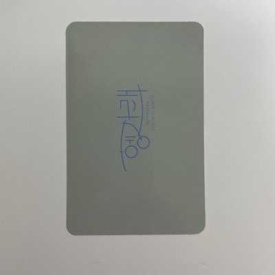 MINI7 專輯卡 ｜NET ver.｜尹淨漢