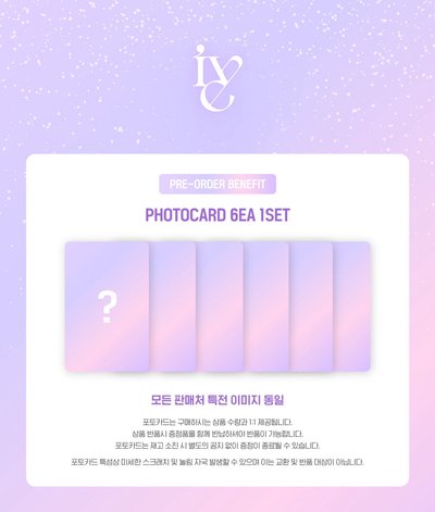 代購IVE 二代手燈附一套卡