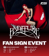 BADITUDE mp 線上&線下簽售 2.0
