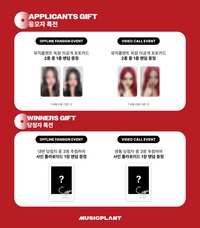 mp 線上&線下簽售 2.0