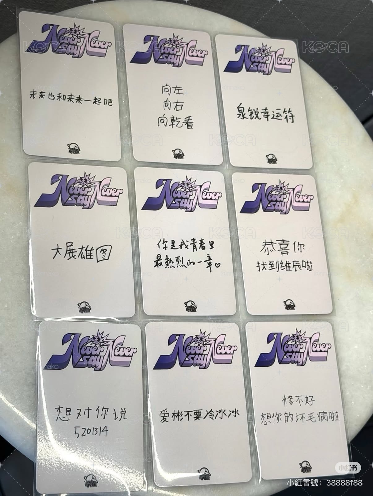ZB1 SR咬手指特典卡（中背）