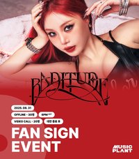 BADITUDE mp 線上&線下簽售 1.0