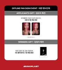 mp 線上&線下簽售 1.0