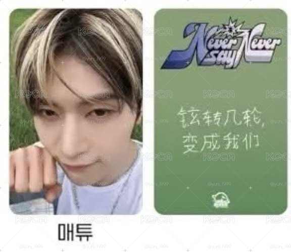 小豆丁修 非現