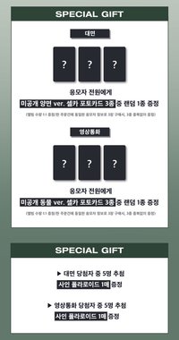 ju 線上&線下簽售 6.0