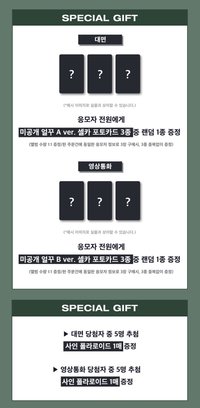 ju 線上&線下簽售 5.0