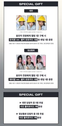 ju 線上&線下簽售 4.0