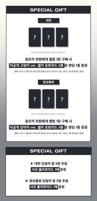 ju 線上&線下簽售 2.0