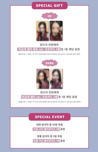 ju 線上&線下簽售 2.0