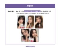 迷11 MINIRECORD 預售特典卡