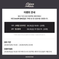 ms 線上&線下簽售 8.0