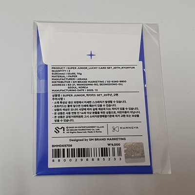 全新未拆 圭賢幸運小卡組