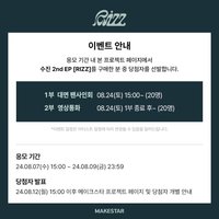 ms 線上&線下簽售 7.0